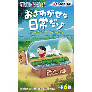 [g@N񂿂@eE2@킪ȓ킾]