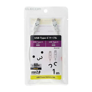 エレコム(ELECOM) しろちゃん USB Type-C(TM)ケーブル 1m MPA-CCF10WF ホワイト
