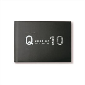 いろは出版　プレゼントブック（present　book）　Question　ラブレターズ10　ブラック│カード・メッセージカード　メッセージカード