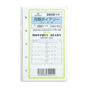 y2025N10n܂z@AVtH[hiASHFORDj@ԃ_CA[iJ_[j@~j5@2601-026