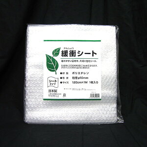 R@ECOV[g@1200×1M@10mm