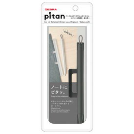 ゼブラ（ZEBRA）　ピタン（pitan）　0.5mm　P－JJ115－BK　ブラック│ボールペン　ゲルインクボールペン