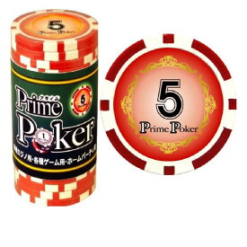 GP　プライムポーカー　チップ　5　20枚入│カードゲーム・ボードゲーム　カジノ用品