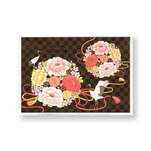 NGCgW[@a@SEASONfS@GREETINGS@J[h@CGJXC1671