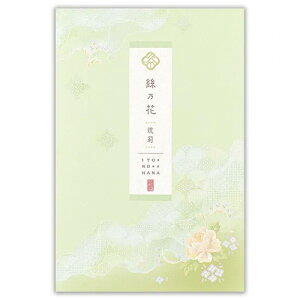 Gkr[Ё@ⳁ@NTԁ@仁@3300401