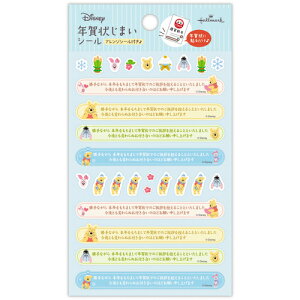 yNpiz@z[}[NiHallmarkj@Nꂶ܂V[@Nꂶ܂@fBYj[@܂̃v[