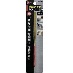 �A�C�w���v�iiHelp�j�@�����_�C�����X���@140mm�@IDF�|33�@��