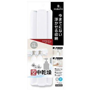 シンカテック ヒューバスプラス マグネット式ウォールバー