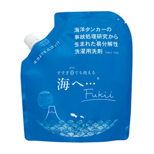 がんこ本舗 洗濯洗剤 海へ…Fukii 詰替パック 380g