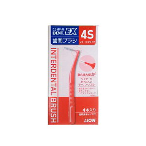���C�I���@�VDENT.EX�@���ԃu���V�@4S�@���b�h