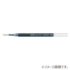 ゼブラ　サラサドライ　ジェルボールペン替芯　RJL　ボール径0．7　黒│ボールペン　ボールペン替芯
