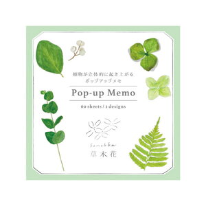 @؉ԁ@|bvAbv@SMM-03@O[