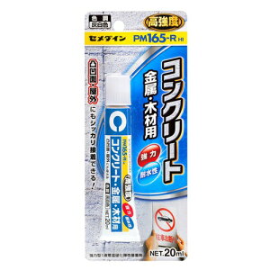 �Z���_�C���@PM165R�@HI�@RE-530�@20mL