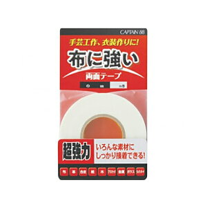 �L���v�e���iCAPTAIN�j88�@�z�E��|�p���ʃe�[�v�@50mm�@CP221