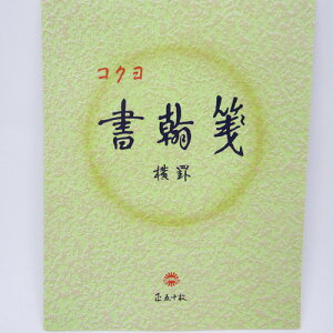RNiKOKUYOj@ⳁ@q[15