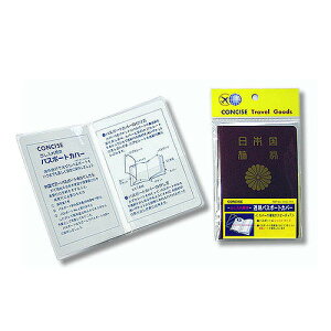 �R���T�C�X�@�����p�X�|�[�g�J�o�[