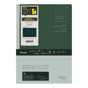 y2026N1n܂z@pCbgiPILOTj@N[tHZ2@B6@EB[N[J2Tԁ@PD-26-CF2W-G@O[@jn܂