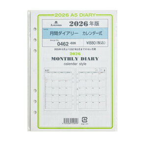 y2025N10n܂z@AVtH[hiASHFORDj@ԃ_CA[iJ_[j@A5@0462-026