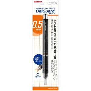 [uiZEBRAj@fK[h@0.5mm@P|MA85|N2|BK@ubN