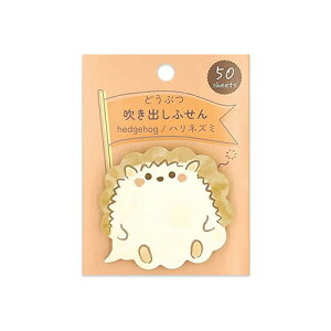クローズ・ピン 動物吹き出し付箋 FS16411 ハリネズミ