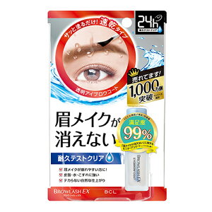 �u���E���b�V��EX�iBROWLASHEX�j�@�u���E�R�[�e�B���OR�@5mL