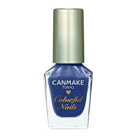キャンメイク（CANMAKE）　カラフルネイルズ　N57　インディゴブルー│ネイルアート・ネイルケア　マニキュア・トップコート