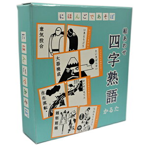 삩邽X@ɂق񂲂łځ@G킹lnꂩ邽