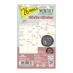 【2025年12月始まり】 レイメイ藤井 デコナ(decona) ミニ5 月間-1 HMR26011