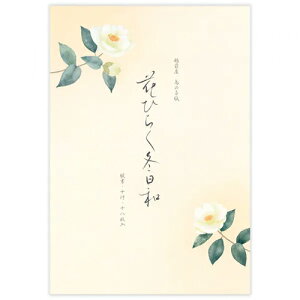 Gkr[Ё@ⳁ@~܏W@ԂЂ炭~a@5810268