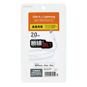 �G���R���iELECOM�j�@���ϋv���C�g�j���O�P�[�u���@2m�@MPA-FUALS20WH�@�z���C�g