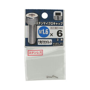 ˂@Xe}CNLbv@1.6×6mm