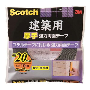 3M@XRb`@zp@͗ʃe[v@PBA]20R@20mm×10m