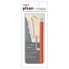 ゼブラ（ZEBRA）　ピタン（pitan）　0.5mm　P−JJ115−OR　オレンジ│ボールペン　ゲルインクボールペン