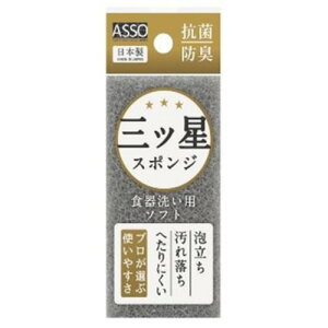 ���C�Y�@ASSO�@�O�c���X�|���W�H��􂢗p�@AS�|024�@�O���[