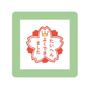 ǂ̂@~j|X^v@0550|002@ւ悭ł܂