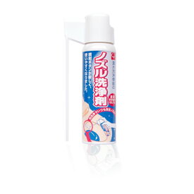 木村石鹸　トイレノズル洗浄剤　100ml│トイレ掃除用具・掃除用品　トイレ用洗剤・便座クリーナー