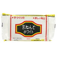 美術工芸センター　京ねんど　ホワイト　500g