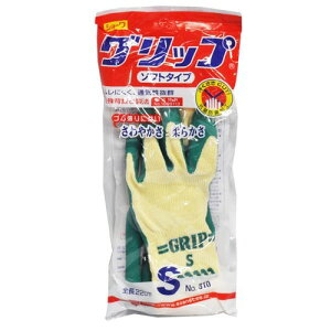 V[@Obv\tg^Cv@NO.310@S