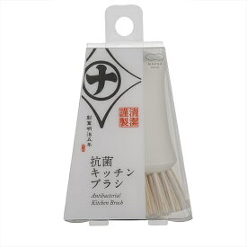 マーナ（marna）　清潔謹製　抗菌キッチンブラシ　K750W