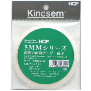 HCP@͗ʃe[v@@S|16@5mm×3m