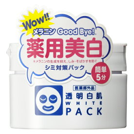 石澤研究所　透明白肌　薬用ホワイトパックN│フェイスケア　フェイスマスク・パック
