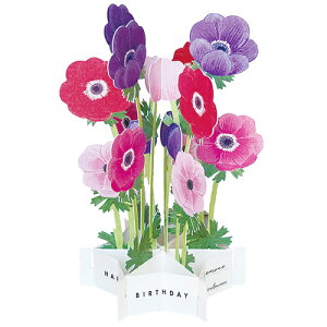 グリーティングライフ バースデーブルーミングカード KE−30 アネモネ