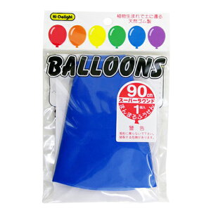Hi-Delight�@�X�[�p�[���E���h�o���[���@90cm�@�u���[�@1��
