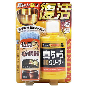 �v���X�^�b�t�iPro�@Staff�j�@WORKS�@�^�J�^���N���[�i�[�@100g�@�N���X�t��
