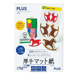 vXiPLUSj@IJ}bg@A4@50@IT-125MC