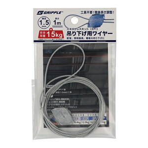 ObviGRIPPLEj@GLXvXLbgiXP1j@݂艺pC[@1.5×1m