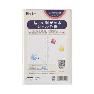 �o�C���f�b�N�X�iBindex�j�@�\���Ĕ�������V�[���䎆�@�~�j6�@PRF0306
