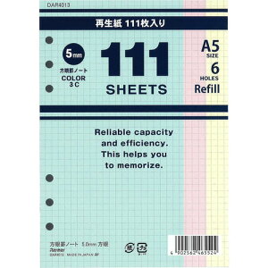 CC@111m[gi5.0mm)@A5@DAR4013@3F