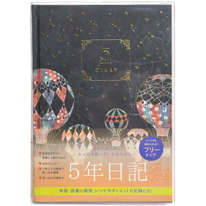 N[YEs@TomokoHayashi@5NL@DI-16352@C