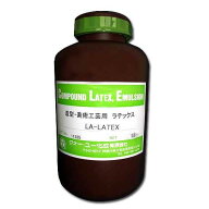 クォー・ユー化成　LA　LATEX　500g